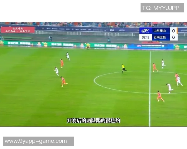 泰山中卫洛佩斯对抗表现不佳奥斯卡强势突破致失球